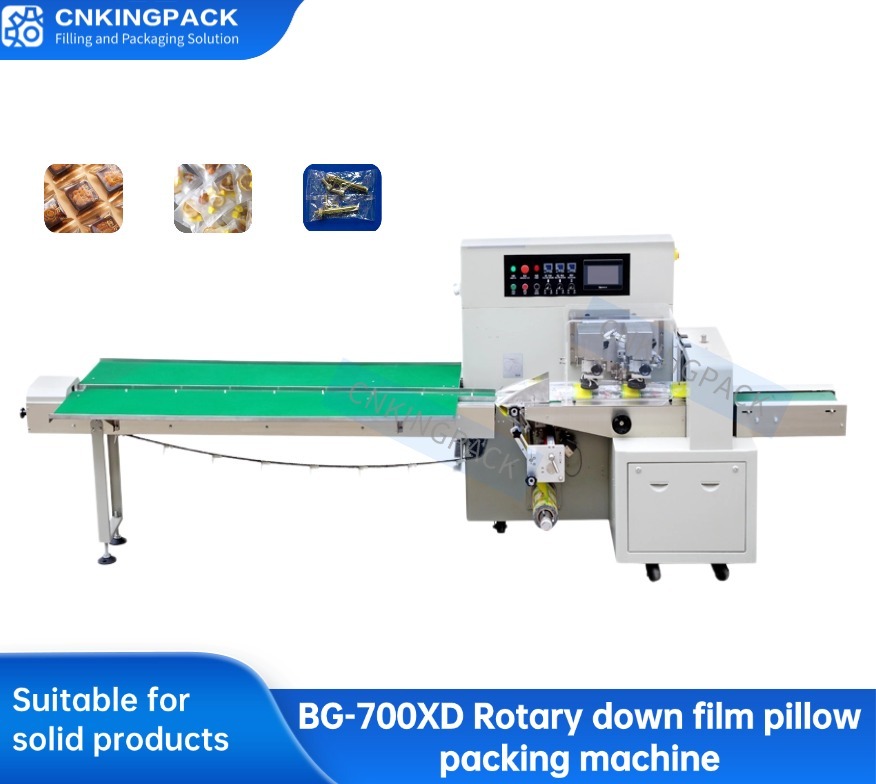 BG-700XD Rotary down film pillow packing machine