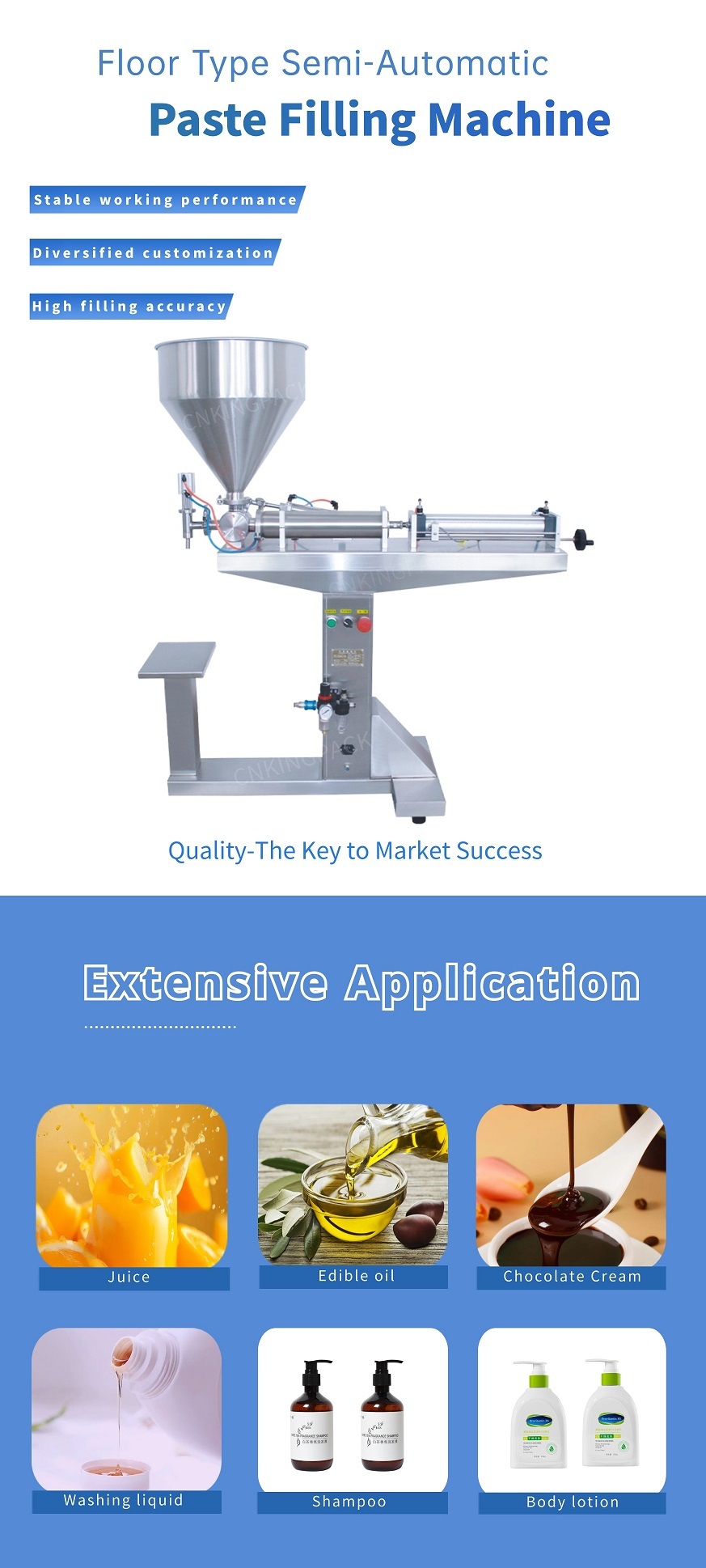 落地式半自动膏体灌装机 (1)