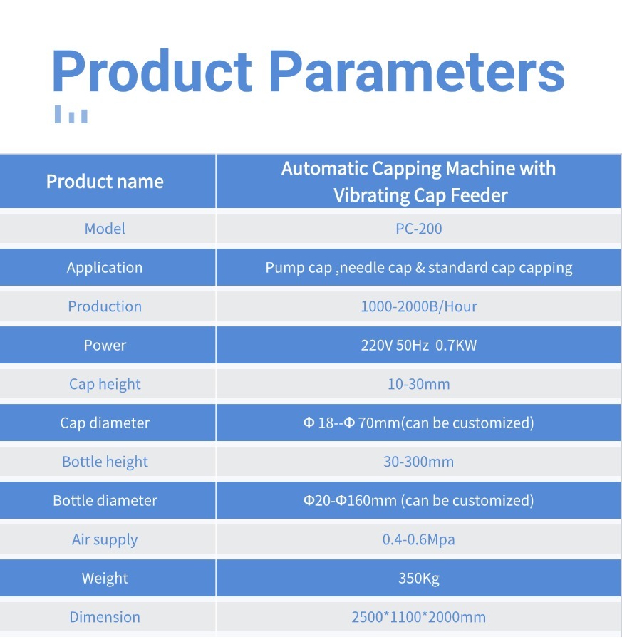 全自动震动送盖旋盖机