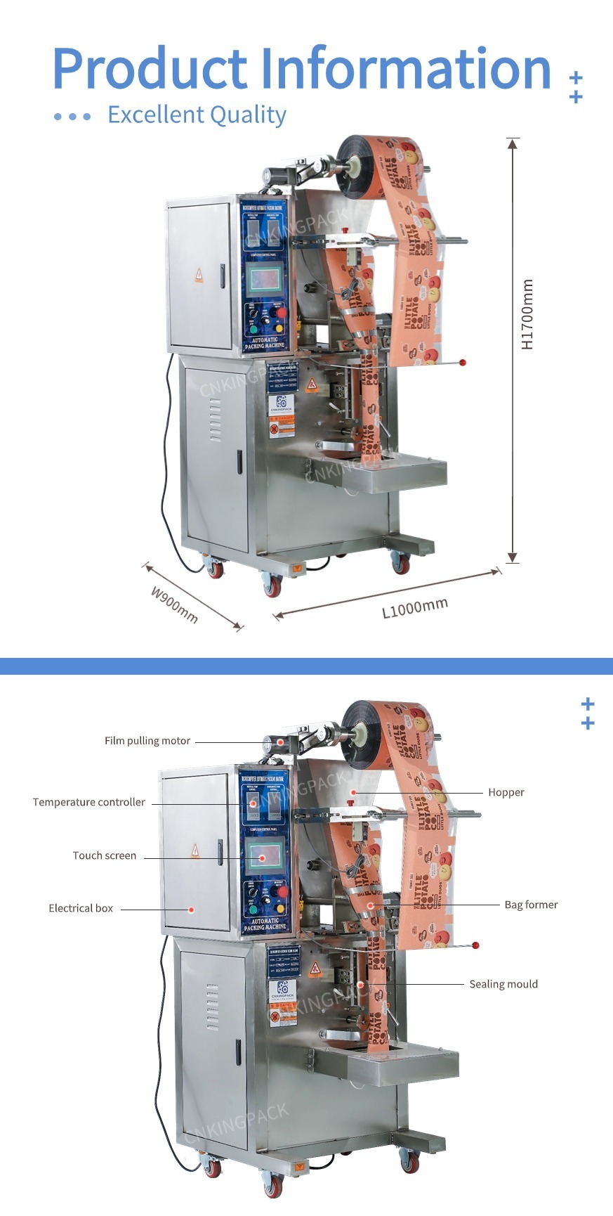 全自动水平螺杆粉末包装机 (1)