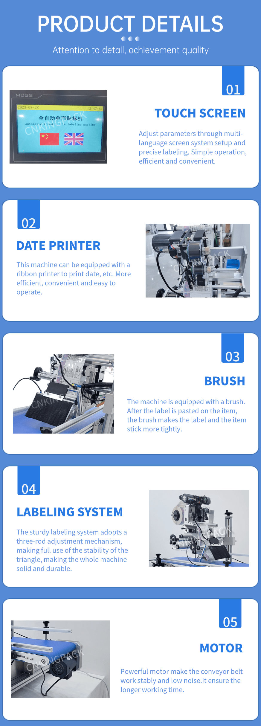 全自动桌面平面贴标机 (2)