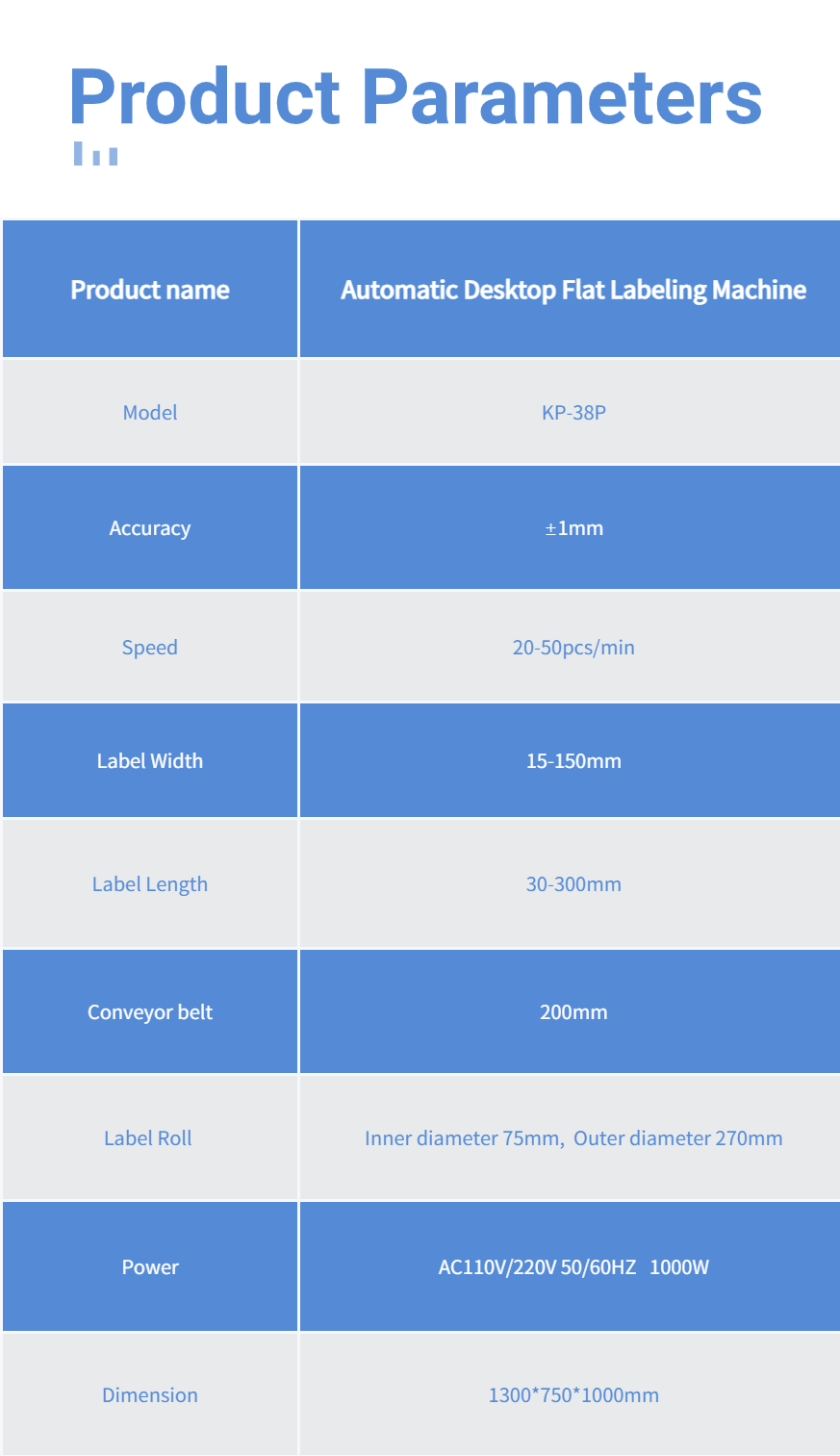 全自动桌面平面贴标机 (3)