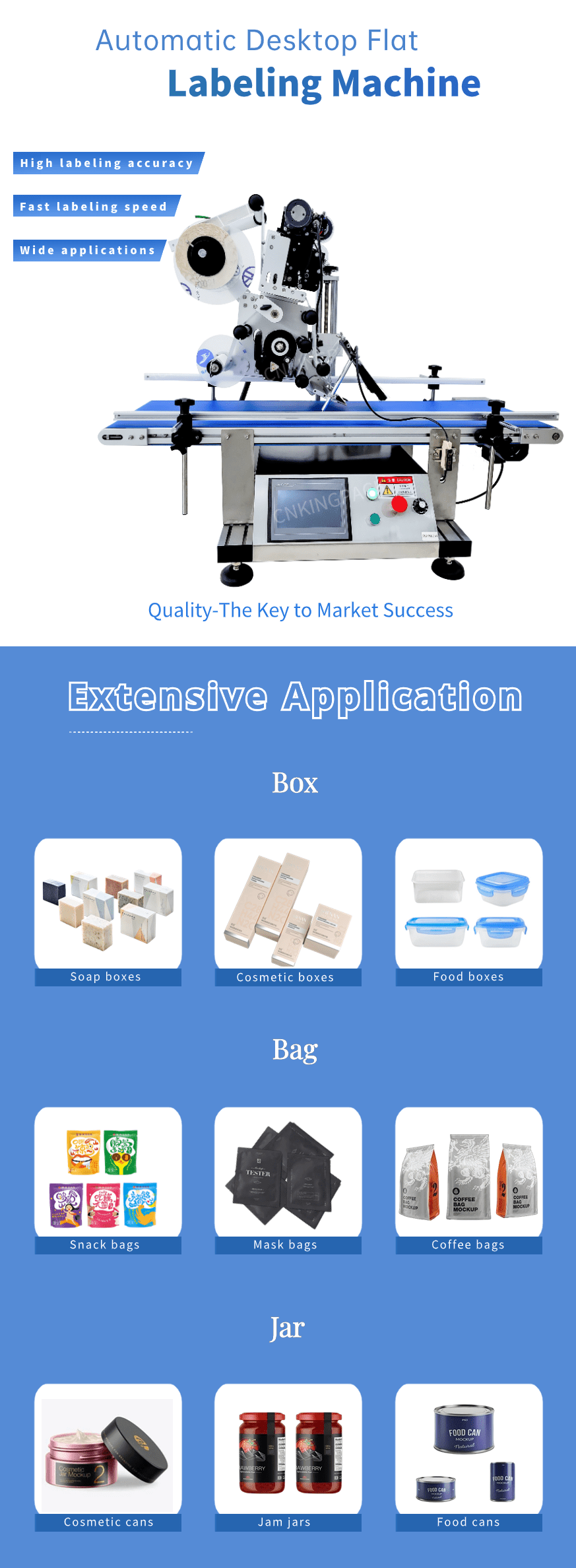 全自动桌面平面贴标机