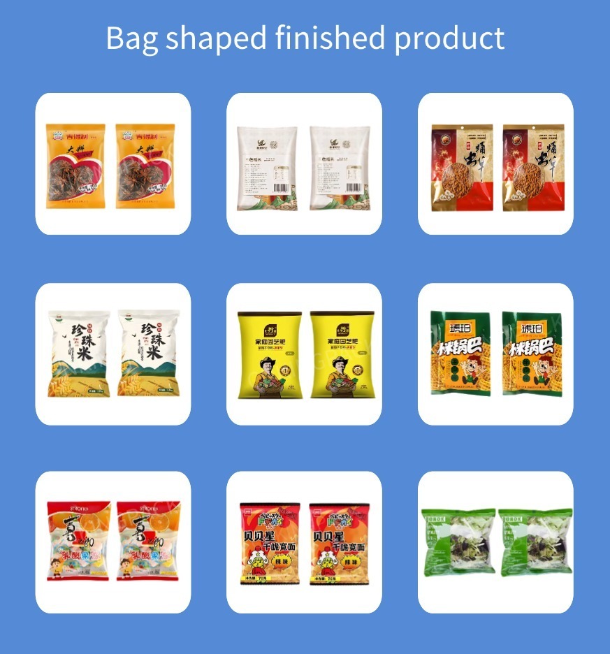 KPL-420SDC四秤自动包装机 (1)