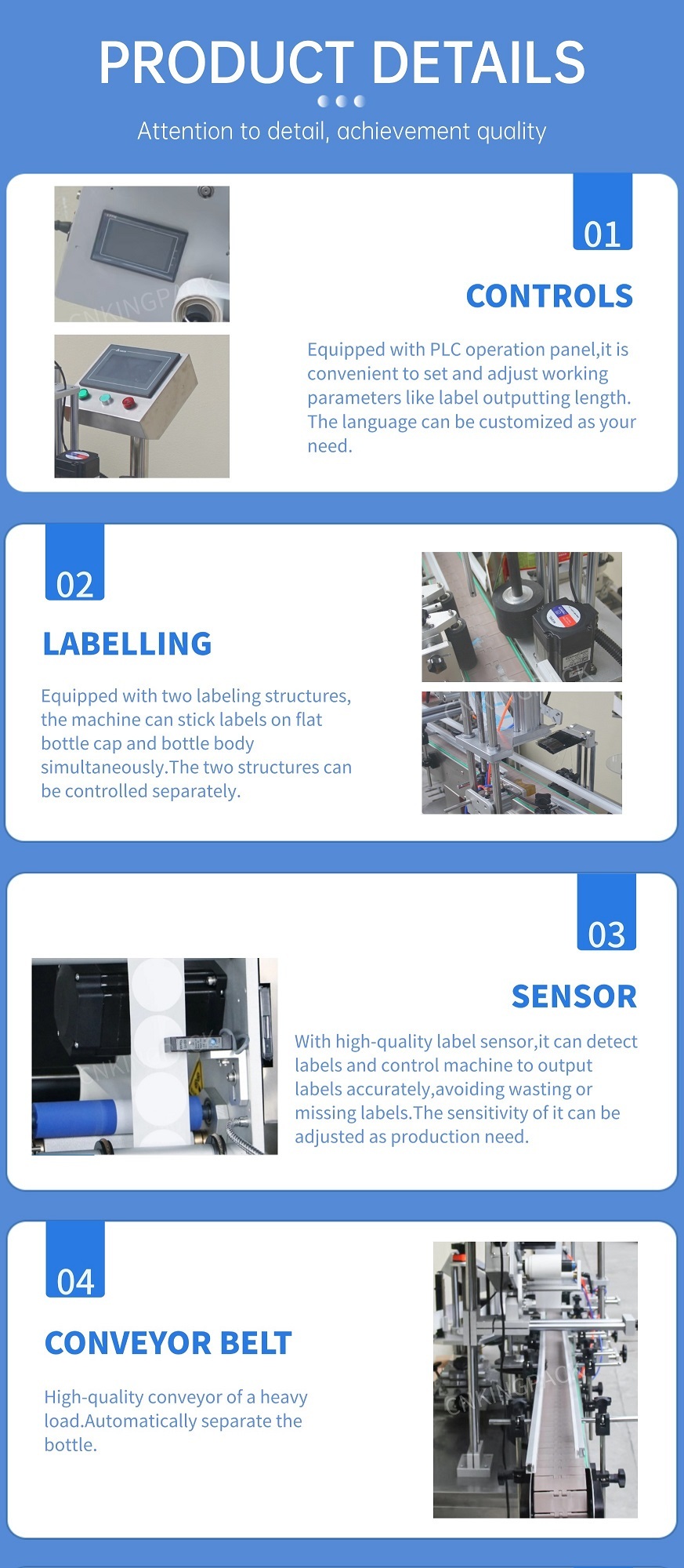 全自动圆瓶瓶身瓶盖贴标机 (2)