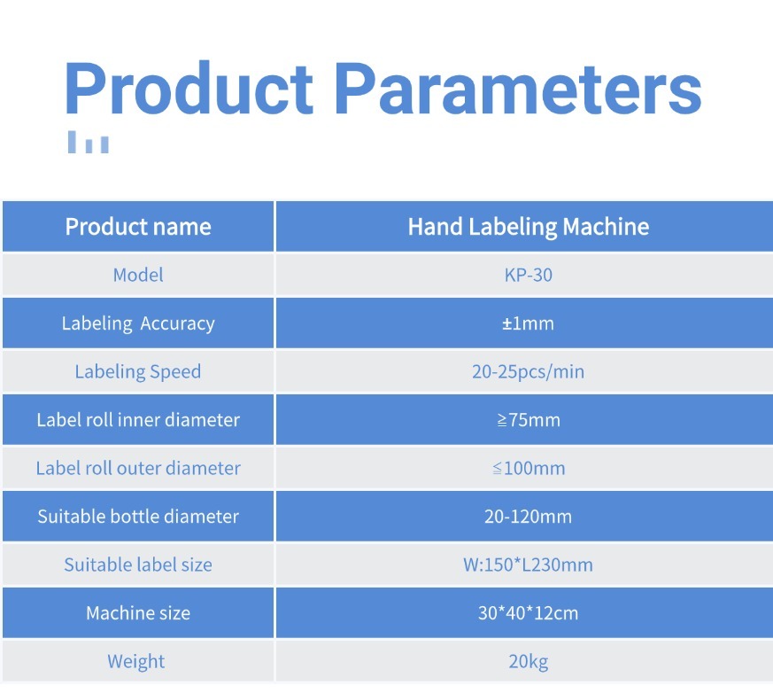 全自动旋转贴标机(1)(1)