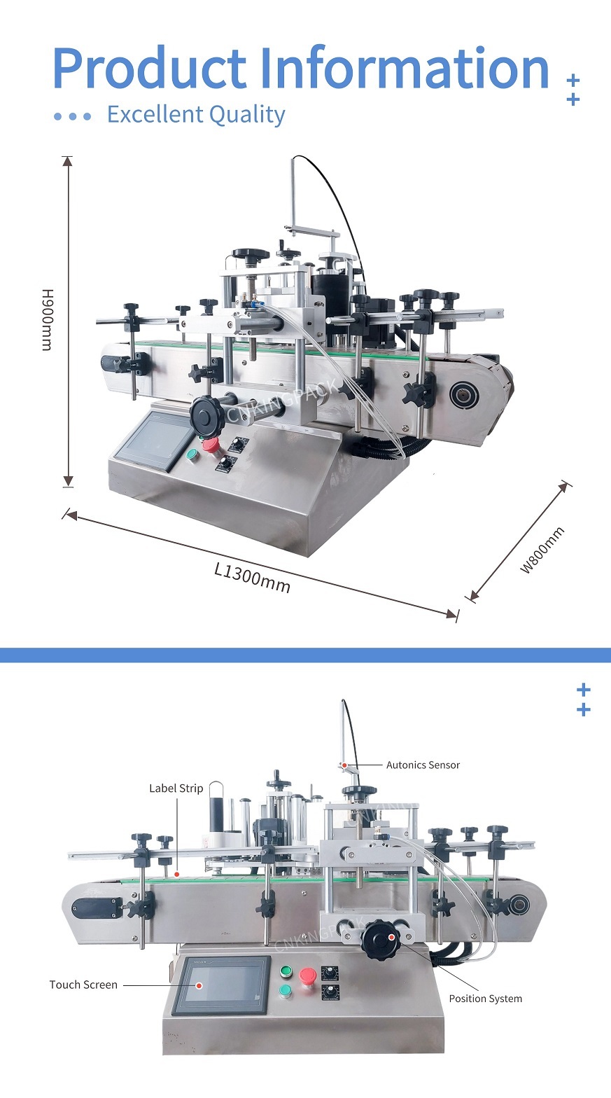 桌面定位贴标机 (1)