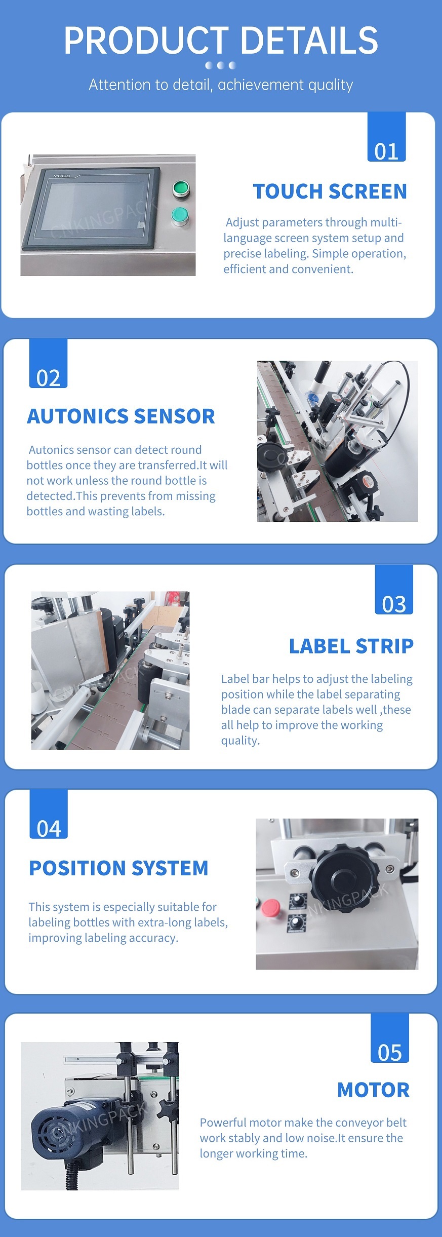桌面定位贴标机 (2)