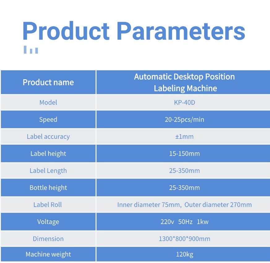 桌面定位贴标机 (3)