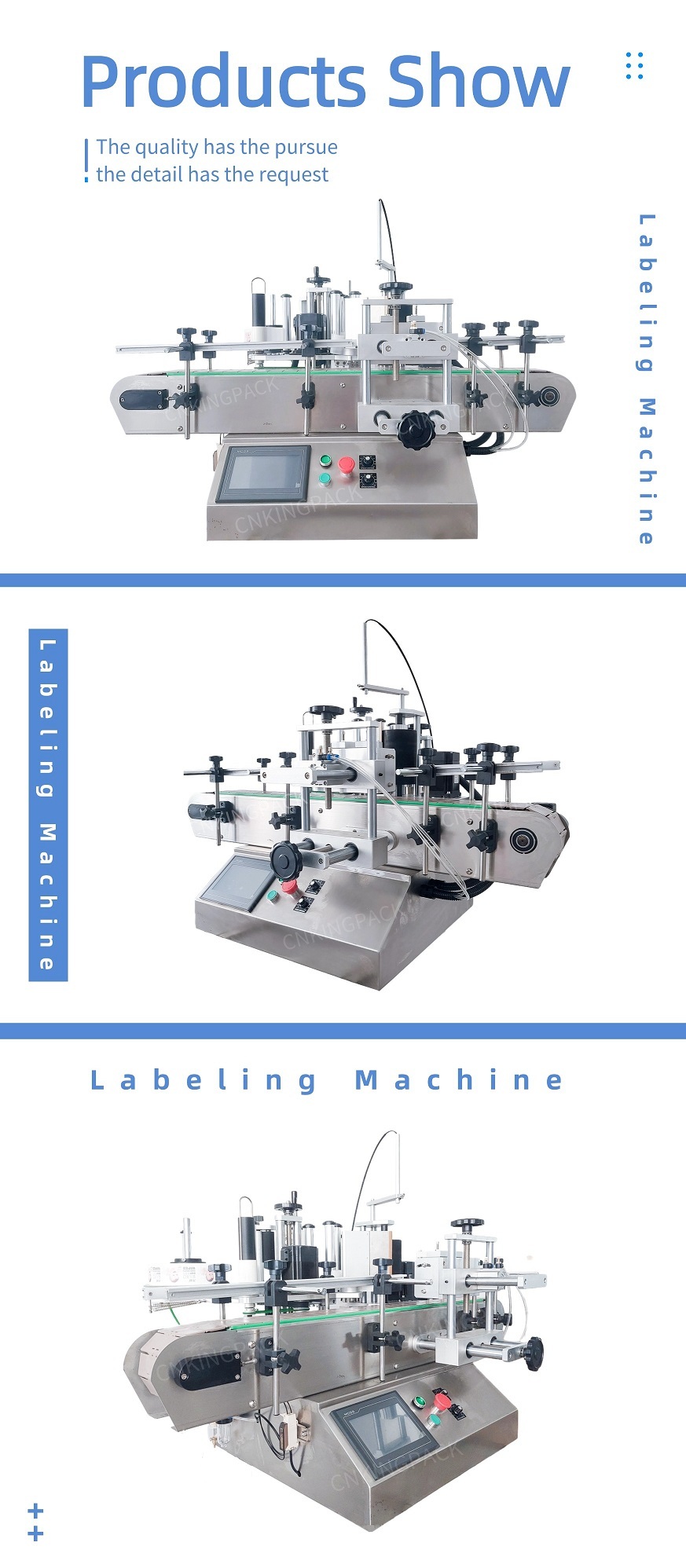 桌面定位贴标机 (4)