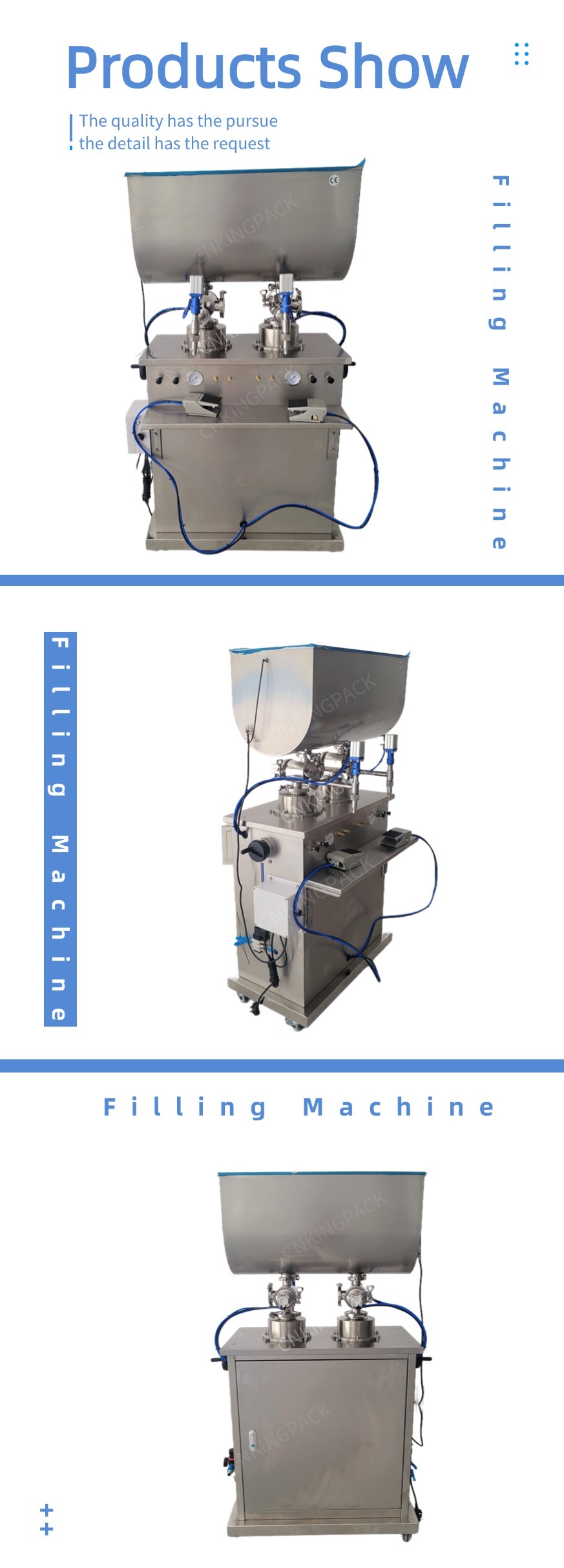 双头膏液灌装机 (1)