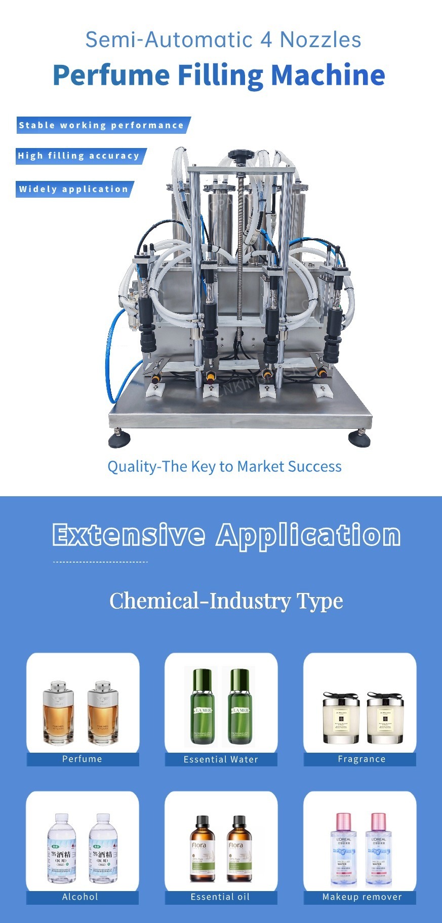 半自动4头香水灌装机